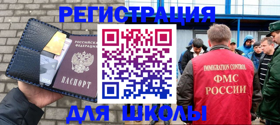 найти адрес прописки в Буинске