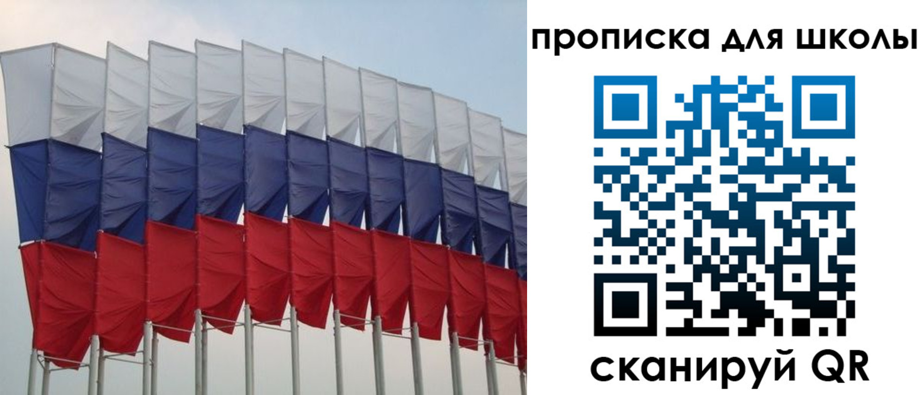 прописка для работы в Буинске