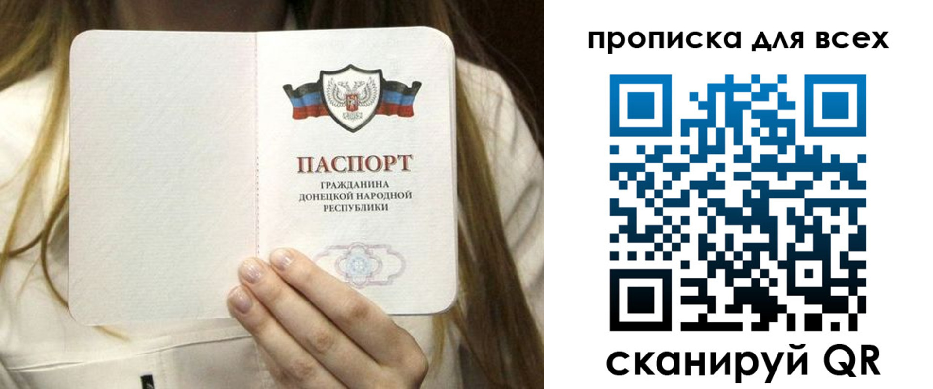 регистрация для школы в Буинске
