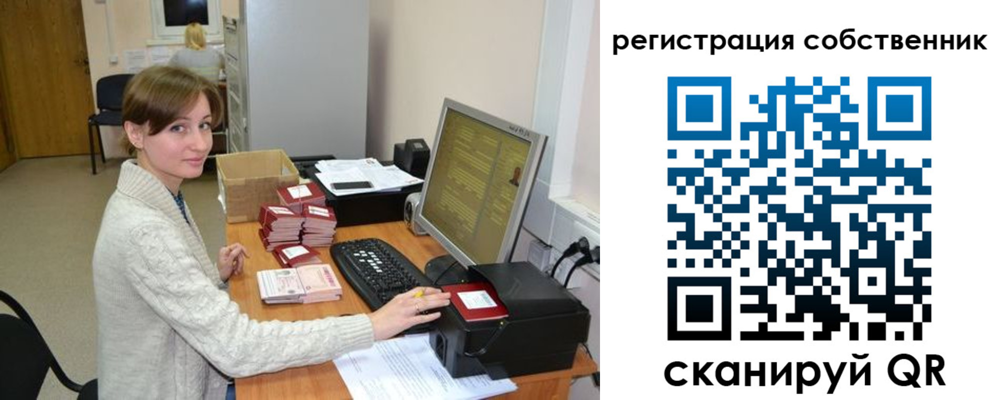 регистрация для дет. сада в Буинске