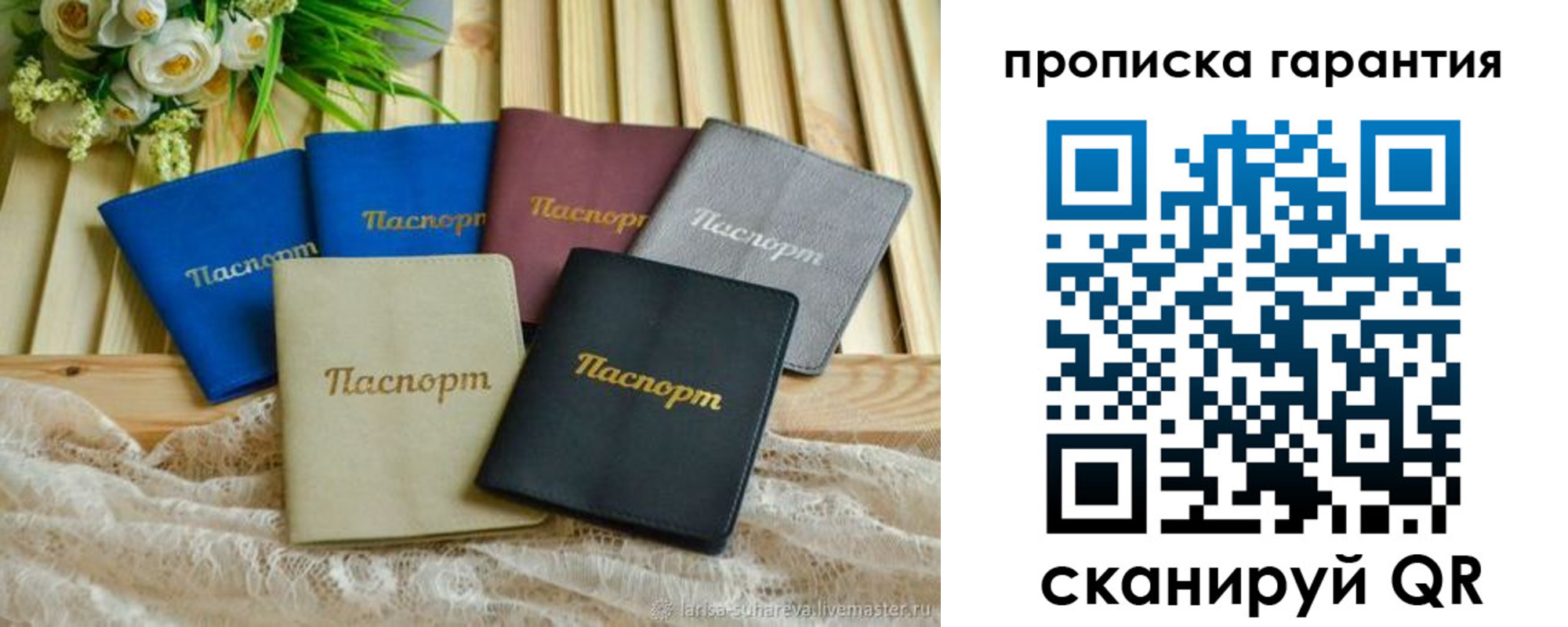 прописка регистрация в Буинске