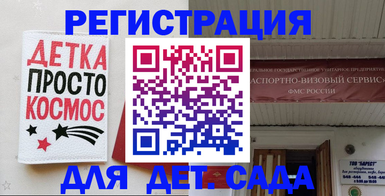 временная регистрация надежно в Буинске